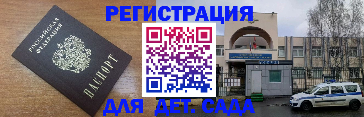 пропишу в квартире в Нововоронеже